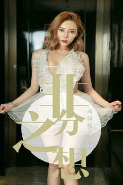 突变活尸